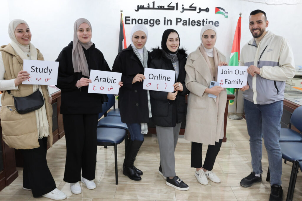 8 Best Online Ammiya (Levantine or Shami) Arabic Programs