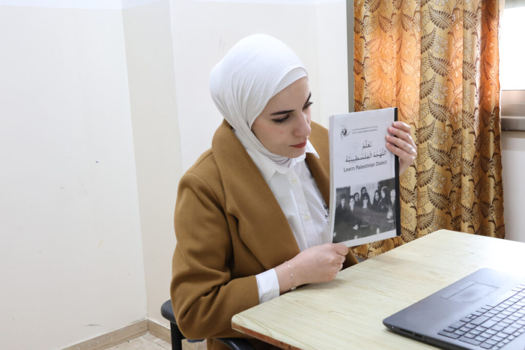 Study Syrian Arabic Online