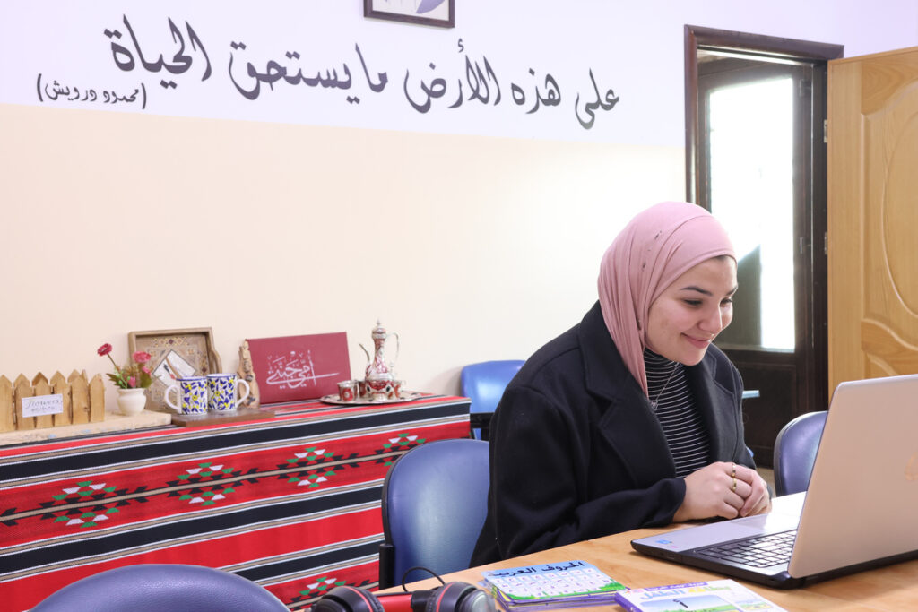 Levantine Arabic Conversation Classes Online