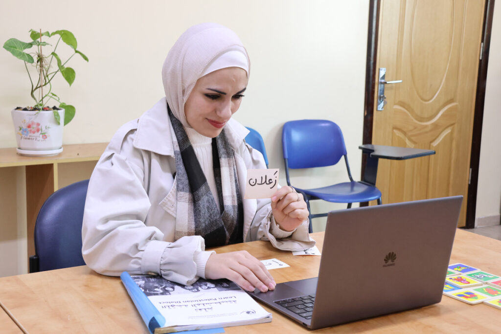 Private Syrian Arabic Lessons Online